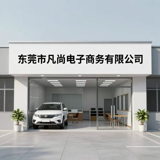 创新科技